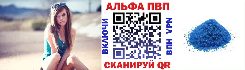 Наркотические вещества Заволжье МАРИХУАНА  АМФ  Гашиш  Мефедрон  СК 