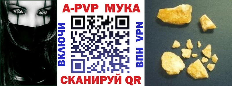 Alpha-PVP крисы CK  Заволжье 