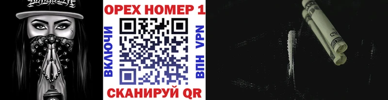 COCAIN Перу как найти закладки Заволжье