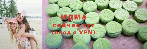 таблы Вязьма