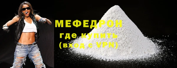 ГАЛЛЮЦИНОГЕННЫЕ ГРИБЫ Горняк