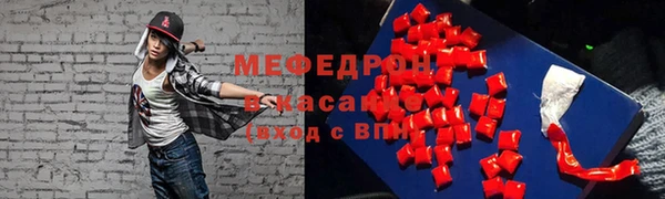 таблы Вязьма