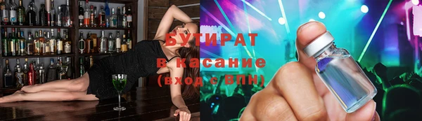 круглые Горнозаводск