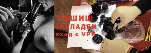 бутик Слюдянка