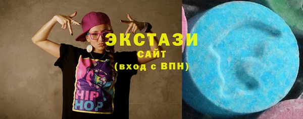 круглые Горнозаводск