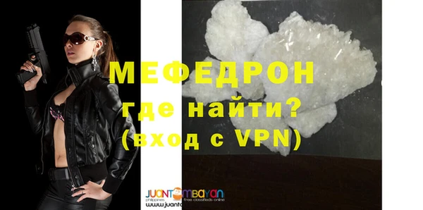 ГАЛЛЮЦИНОГЕННЫЕ ГРИБЫ Горняк