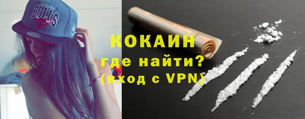 бутик Слюдянка