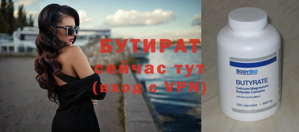 не бодяженный Вязники