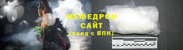 ГАЛЛЮЦИНОГЕННЫЕ ГРИБЫ Горняк