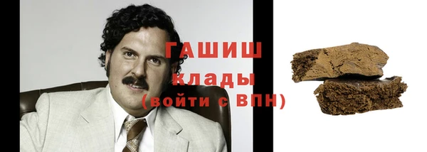 таблы Вязьма