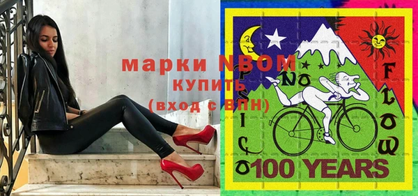 мет Волосово