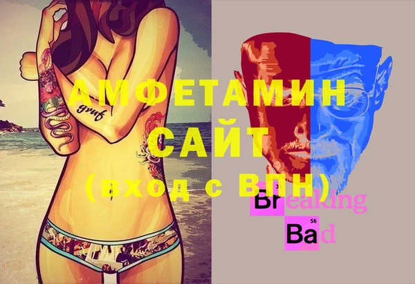 соль ск Горно-Алтайск