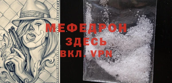 эйфоретик Снежногорск