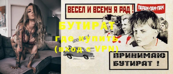 соль ск Горно-Алтайск