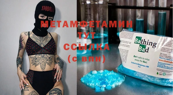 таблы Вязьма