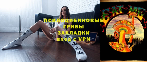 таблы Вязьма