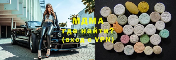 таблы Вязьма