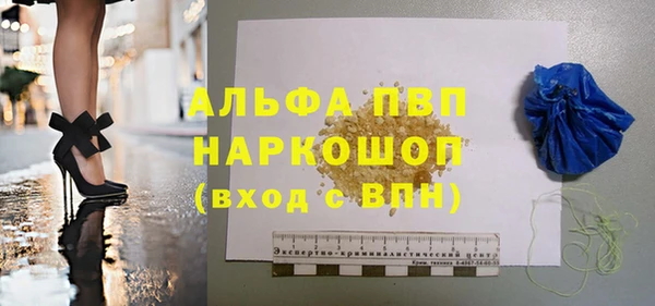 таблы Вязьма