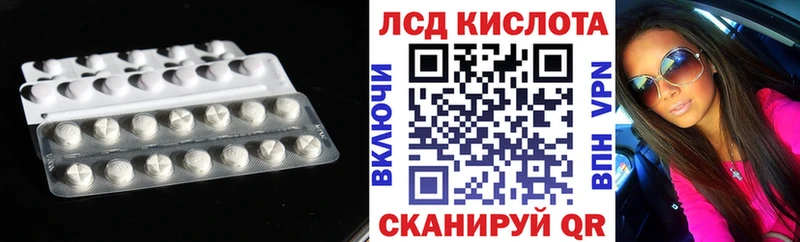 где найти наркотики  Заволжье  ЛСД экстази кислота 