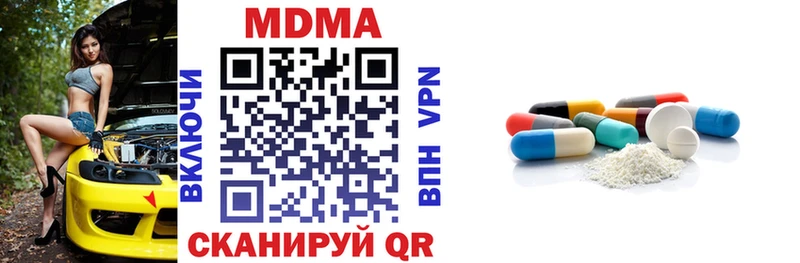 МДМА молли где можно купить дарк нет клад Заволжье