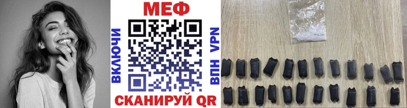 blacksprut зеркало  Заволжье  Меф mephedrone 