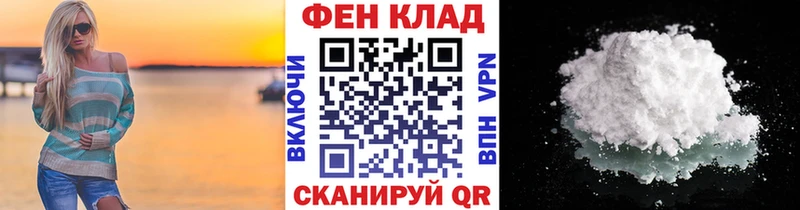 Метамфетамин винт  Заволжье 