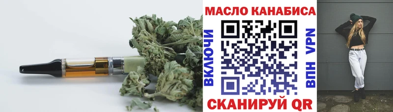 darknet как зайти  цены наркотик  mega онион  Заволжье  Дистиллят ТГК концентрат 